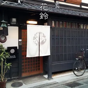 Chiyotsuru Hébergement de vacances Kyoto