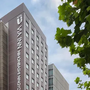 Via Prime Nihonbashi Ningyocho Hotel Tōkyō