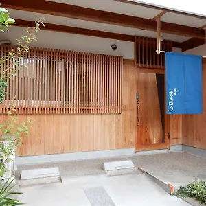 Yadoya Sanbou Hébergement de vacances Kyoto